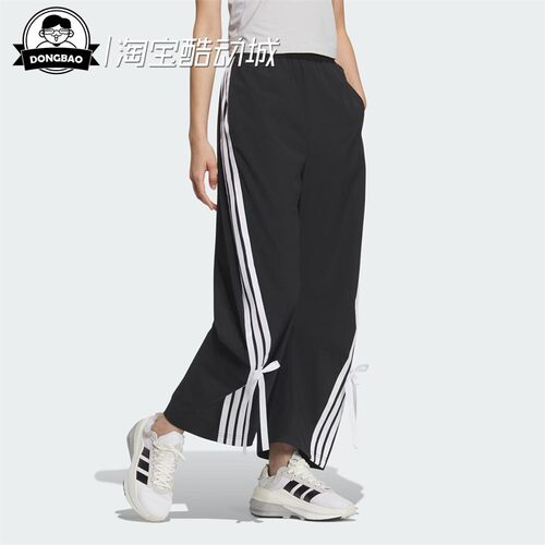 舒适休闲凉感运动休闲香蕉裤