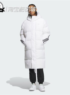 9月ADIDAS阿迪达斯 LONG DOWN 男子休闲运动羽绒服IU4832/IU4831