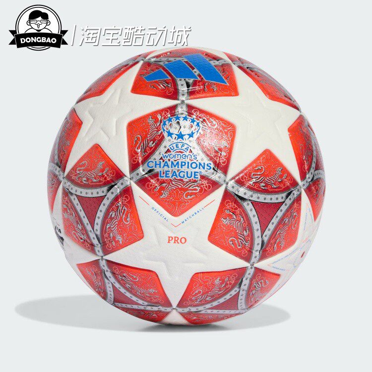 2月adidas阿迪达斯LEAGUE PRO BALL男女时尚欧冠比赛用足球JW1325