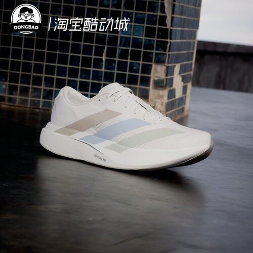 竞速美学马拉松跑步运动鞋