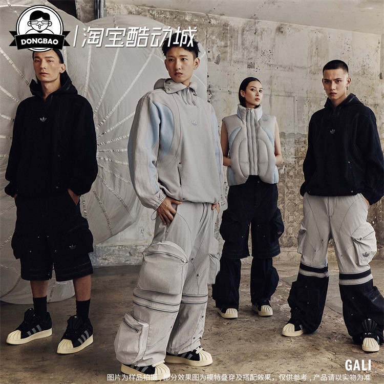 GALI合作款可拆卸工装宽松运动裤