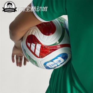 10月adidas阿迪达斯 三重浪 26年FIFA世界杯官方比赛用球JD8021