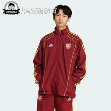 4月ADIDAS阿迪达斯 男子阿森纳足球休闲文化运动夹克外套JN1961