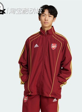 4月ADIDAS阿迪达斯 男子阿森纳足球休闲文化运动夹克外套JN1961
