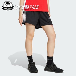 2月adidas阿迪达斯 女子舒适休闲时尚经典运动短裤JD0908/KR2725