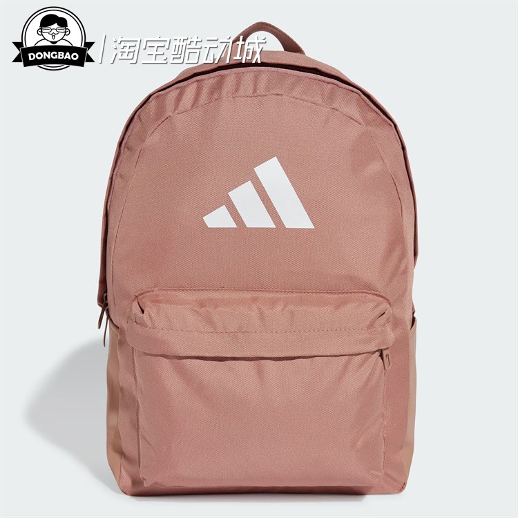 男女时尚休闲运动双肩背包