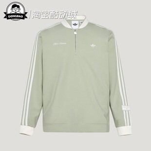 3月ADIDAS阿迪达斯CREW 半开襟运动套头衫 KV8873 KV8872 JUMPER