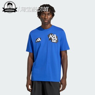 3月ADIDAS阿迪达斯 T恤KE7740 梅赛德斯AMG马石油F1车队纯棉短袖