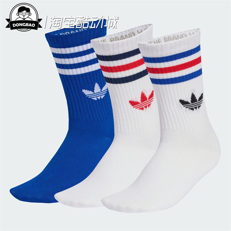 1月adidas阿迪达斯女子舒适休闲运动风日常舒适袜子KD8252/KD8250