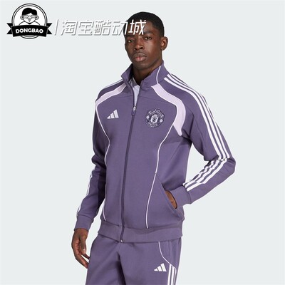 曼联足球休闲文化夹克外套