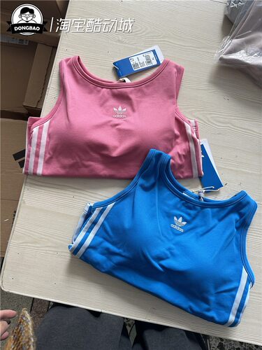 女子休闲舒适运动背心