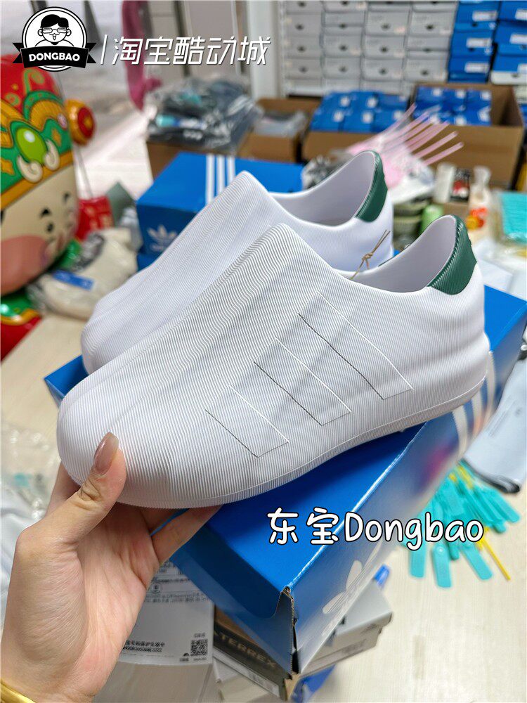 2月三叶草ADIDAS阿迪达斯Superstar贝壳头一脚蹬HQ8750/HQ8752