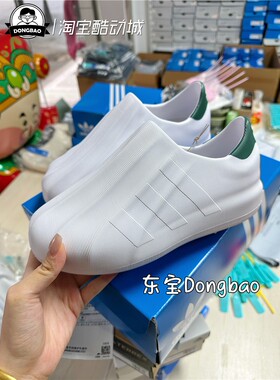 2月三叶草ADIDAS阿迪达斯Superstar贝壳头一脚蹬HQ8750/HQ8752