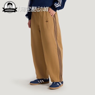 宽松休闲三条纹运动裤弯刀裤