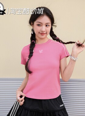 4月adidas阿迪达斯女子运动短袖T恤LF1207/LF1205/LF1208/LF1206