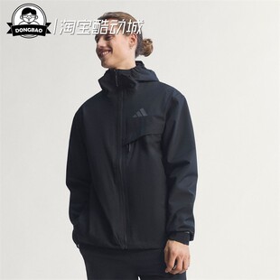 1月adidas阿迪达斯防风防水透湿耐磨运动连帽冲锋衣JY4118/KG3241