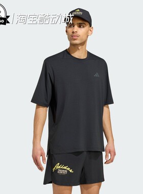 5月ADIDAS阿迪达斯Graphics T-Shirt 运动短袖T恤KS6419/KT0833