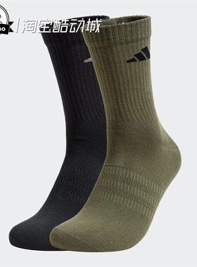 12月ADIDAS阿迪达斯NEW LT 男女时尚休闲舒适袜子JX5055/JX5054