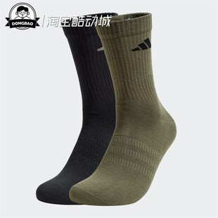 12月ADIDAS阿迪达斯NEW LT 男女时尚休闲舒适袜子JX5055/JX5054