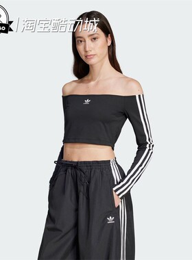 3月ADIDAS阿迪达斯Long-Sleeve 女子运动长袖T恤JD0275/JD0274