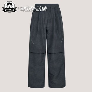 2月adidas阿迪达斯 BOTTOMS男子时尚舒适运动休闲裤KU5349/KU5348