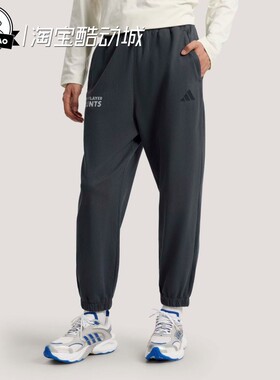 2月adidas阿迪达斯PANTS 男子时尚休闲舒适运动休闲九分裤KR2593