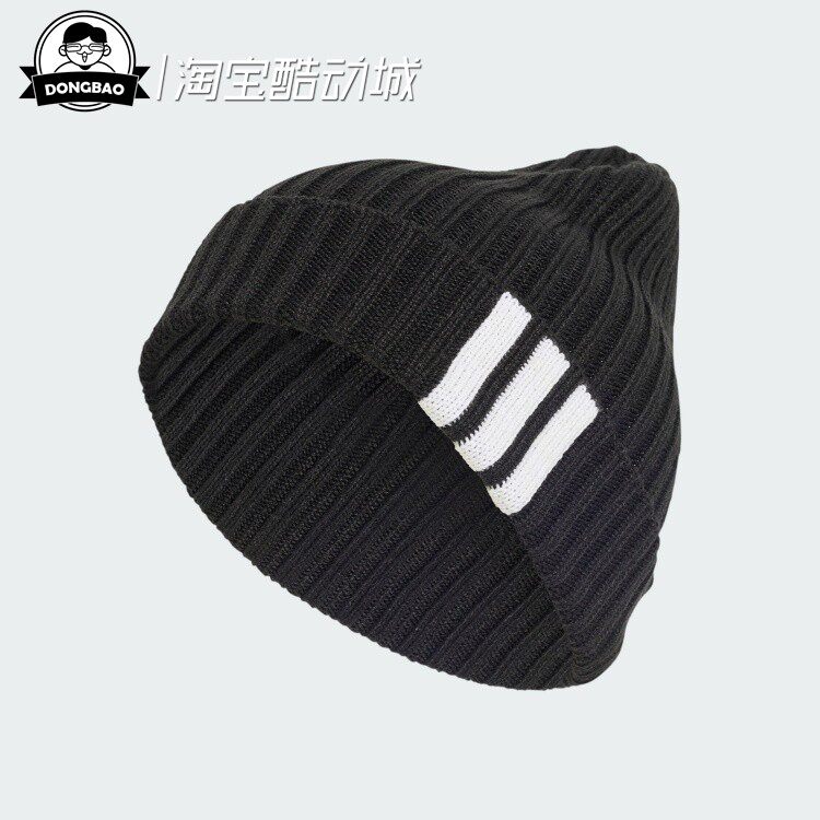 阿迪达斯舒适舒适针织帽