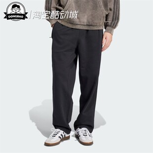 慵懒风纯棉宽松运动裤 1月adidas阿迪达斯P WIDE JC9576 ESS