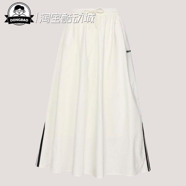 2月adidas阿迪达斯SKIRT 女子舒适休闲休闲运动长裙KX7987/KX7986