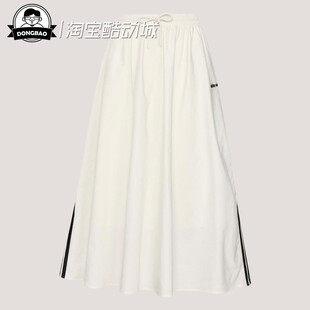 2月adidas阿迪达斯SKIRT KX7986 女子舒适休闲休闲运动长裙KX7987