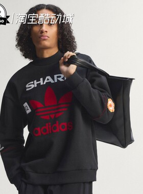 4月adidas阿迪达斯曼联90年代复古足球休闲文化卫衣套头衫KC6383