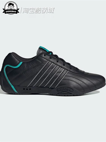Февраль Adidas adidas Mercedes Amg Horse Oil F1 Classic Shoes jr4543/jr4544