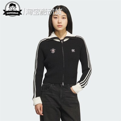 阿迪达斯全开襟运动修身针织衫