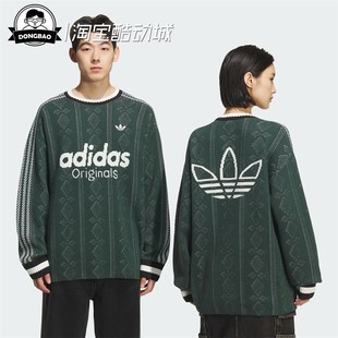 KS5956 针织运动衫 KS5957 SWEATSHIRT男子时尚 9月ADIDAS阿迪达斯U