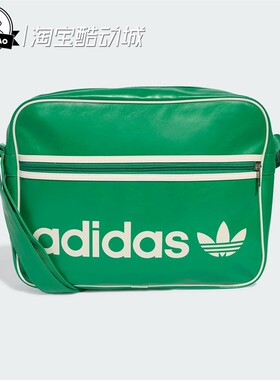 8月ADIDAS阿迪达斯男女可调节运动单肩斜挎包腋下包JW0924/JW3346