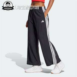 JE1306 JC8168 运动休闲裤 2月ADIDAS阿迪达斯女子宽松舒适休闲经典