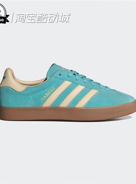 2月ADIDAS阿迪达斯男女情侣经典运动板鞋「T头鞋」IE3435/IE3434