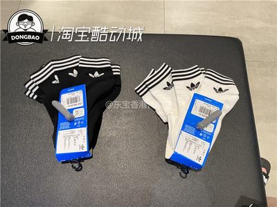 adidas男女情侣休闲运动