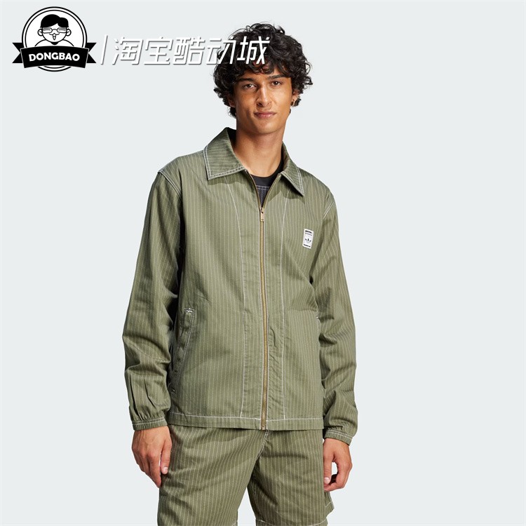 阿迪达斯运动翻领夹克外套