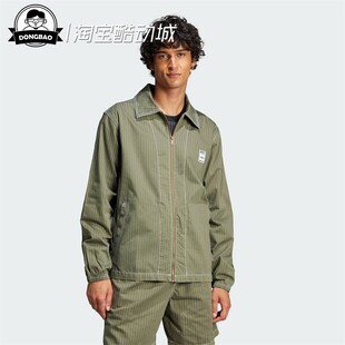 1月ADIDAS阿迪达斯WAB 男子时尚运动翻领夹克外套JP4484/JP4485