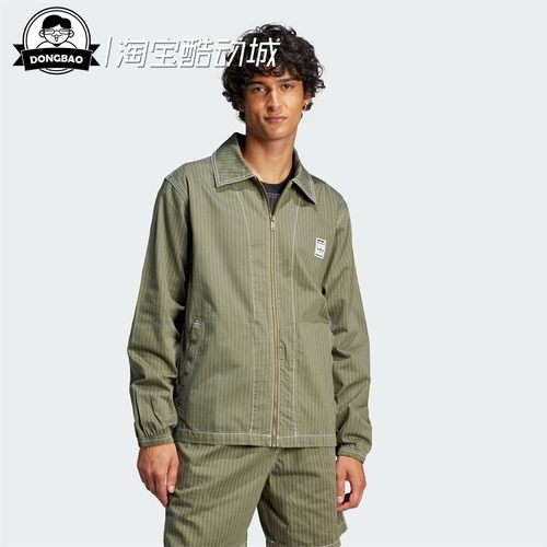 阿迪达斯运动翻领夹克外套