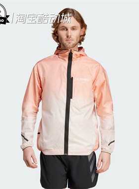 2月ADIDAS阿迪达斯男子户外越野跑皮肤衣夹克外套IN6722/IT3434