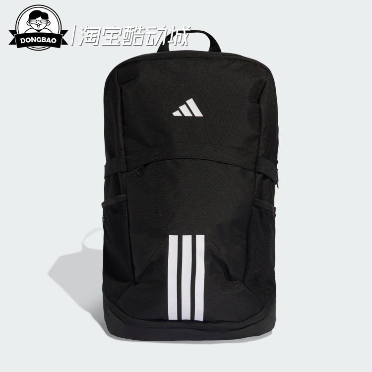 阿迪达斯足球训练运动双肩背包
