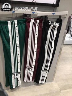 ADIDAS三叶草男女情侣运动纽扣长裤 GN2807 CV8276 H38862 GU6973