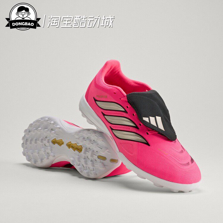 6月ADIDAS阿迪达斯人造草地/室外硬地碎钉翻折鞋舌款足球鞋IH7212