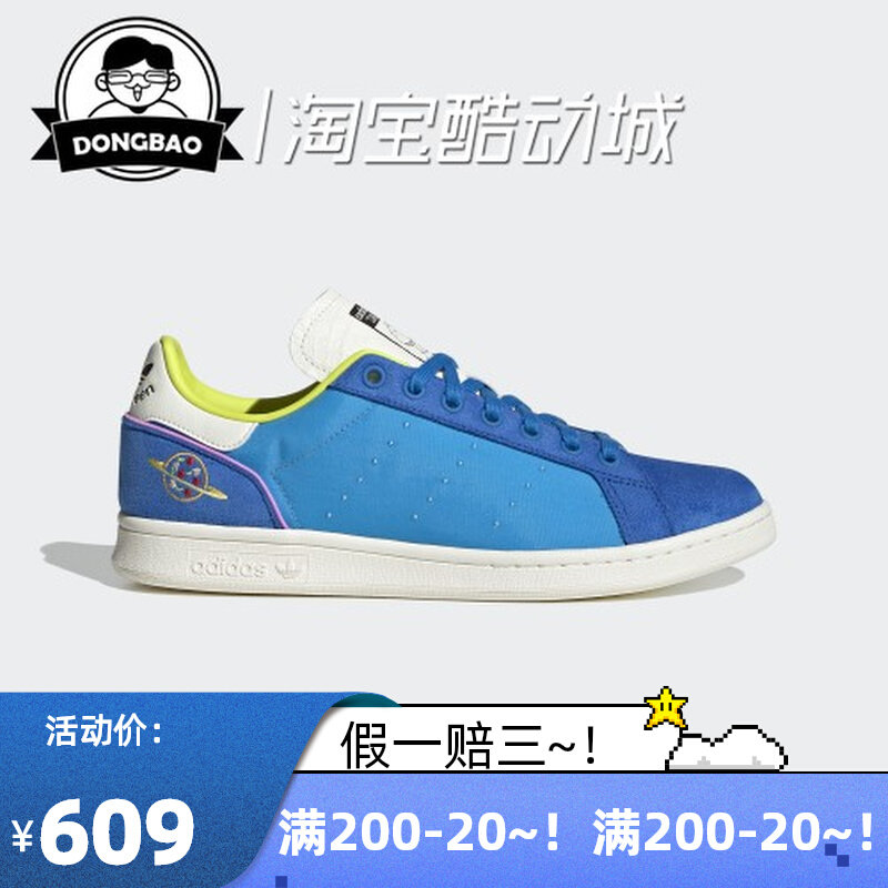 7月adidas阿迪达斯三叶草迪士尼联名款低帮经典运动鞋板鞋gz5991