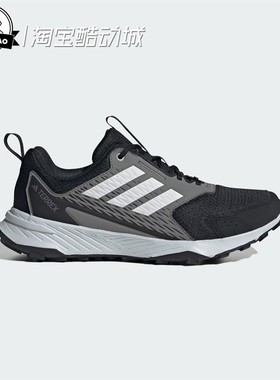 7月ADIDAS阿迪达斯TRACEFINDER 2女子舒适休闲户外越野跑鞋IH2937