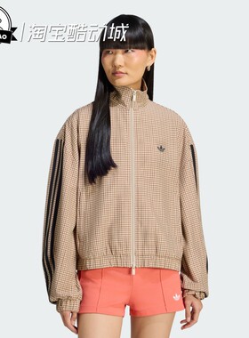 6月ADIDAS阿迪达斯女子复古撞色条纹双拉链休闲外套LE8307/LE8306