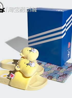 5月ADIDAS阿迪达斯 联名款复古风经典拖鞋KH9957/KH9956/KH9955