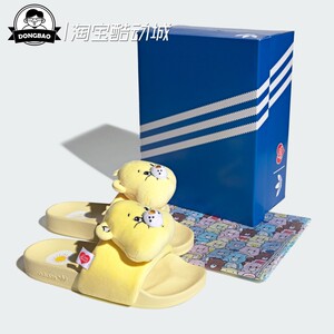 联名款复古风经典拖鞋